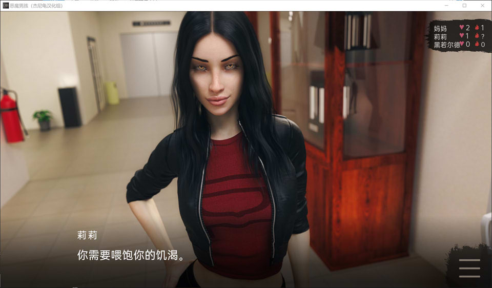 图片[1]-恶魔男孩 Demon Boy V0.4 精翻汉化版[PC+安卓][新作/1.5G]-1288游戏网