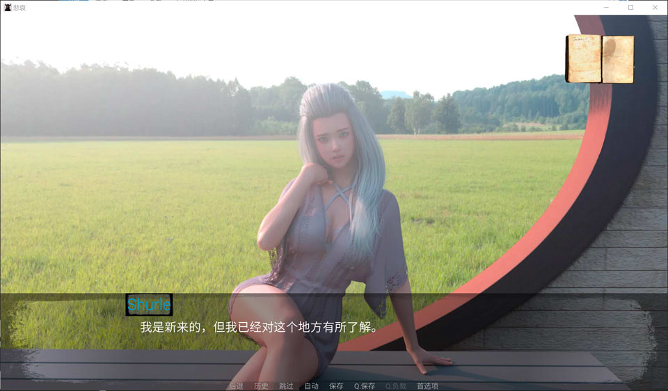 图片[1]-悲伤的天堂 Sorrow V0.65 精翻汉化版[PC+安卓][新作/3G]-1288游戏网