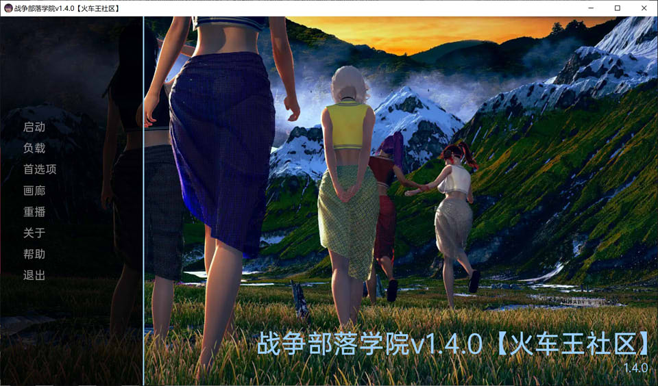 图片[1]-战争部落学院 Wartribe Academy V1.4 精翻汉化版[PC+安卓][5月更新/2.4G]-1288游戏网