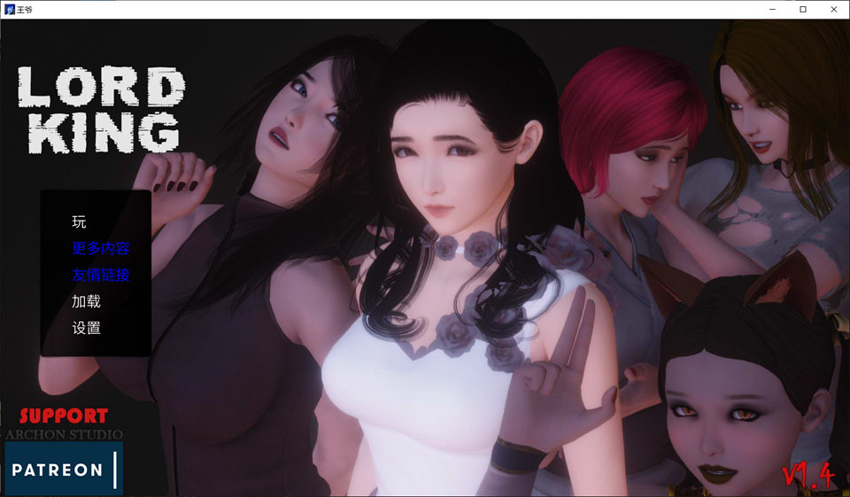 图片[1]-[末世废土] 王爵-Lord King V1.4 精翻汉化版[PC+安卓][5月更新/3G]-1288游戏网