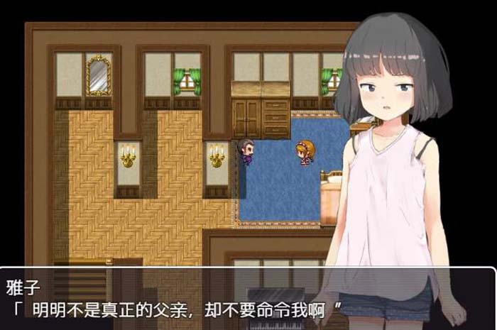 图片[1]-R1921 义女條教！将高傲少女变成趴趴的玩具！汉化版+全CG【新汉化/4G】-1288游戏网