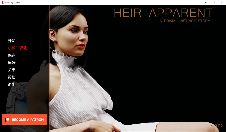 图片[1]-继承人 Heir Apparent V0.2 精翻汉化版[PC+安卓][新作/1.5G]-1288游戏网