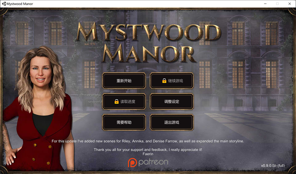 图片[1]-幽灵庄园 Mystwood Manor v0.9.05b 官方中文作弊版[5月更新/1.5G]-1288游戏网
