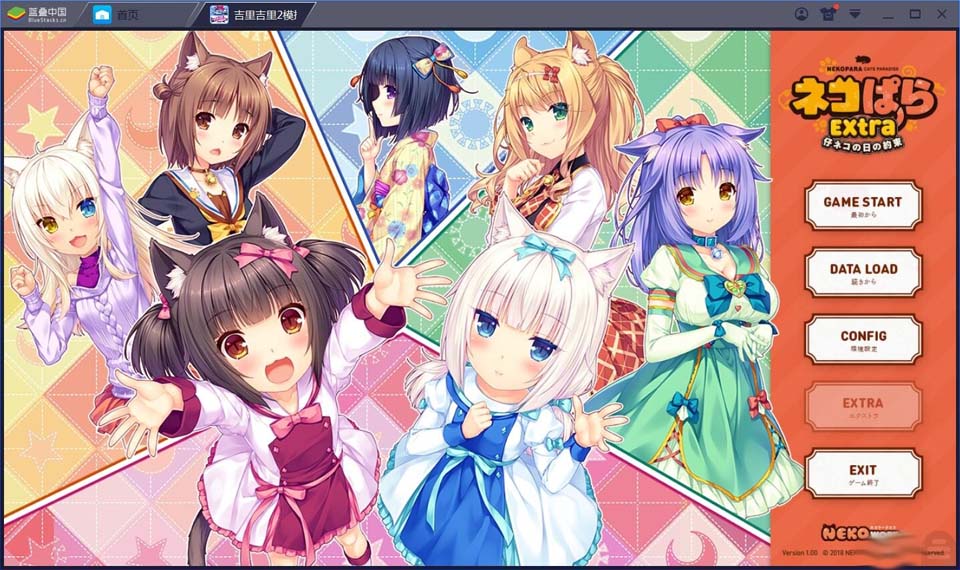 图片[1]-R1926 【吉里吉利】【官方中文】NEKOPARA Extra-1288游戏网