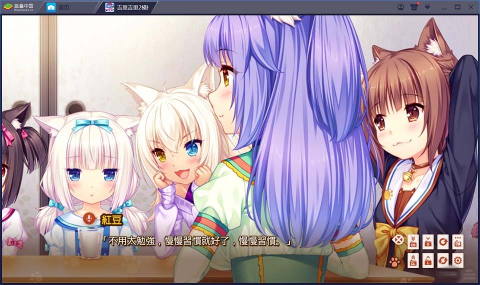 图片[4]-R1926 【吉里吉利】【官方中文】NEKOPARA Extra-1288游戏网