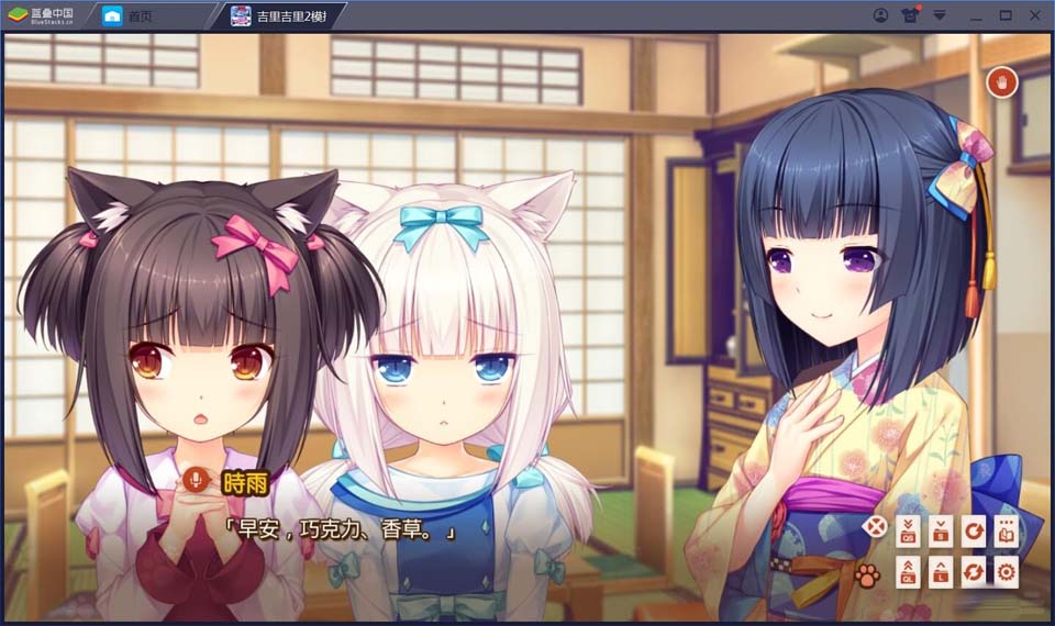 图片[3]-R1926 【吉里吉利】【官方中文】NEKOPARA Extra-1288游戏网