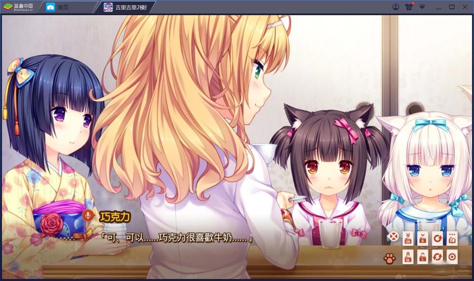 图片[2]-R1926 【吉里吉利】【官方中文】NEKOPARA Extra-1288游戏网