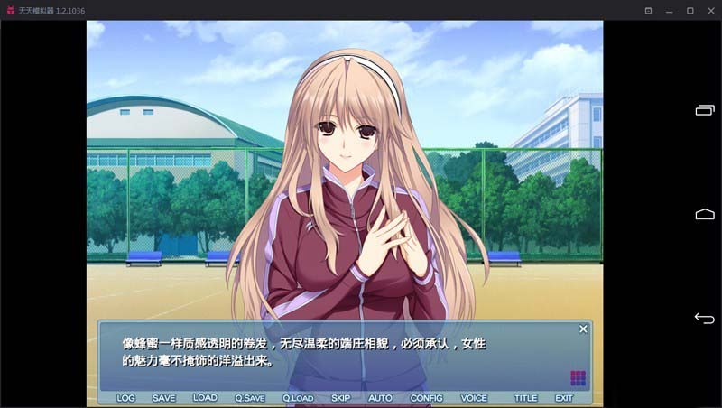 图片[2]-R1927 【吉里吉里】【汉化】LOVELY×CATION-1288游戏网