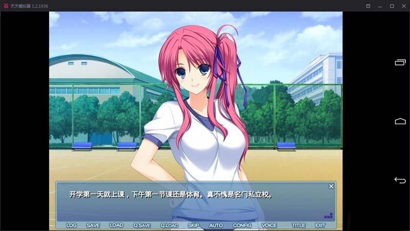 图片[3]-R1927 【吉里吉里】【汉化】LOVELY×CATION-1288游戏网