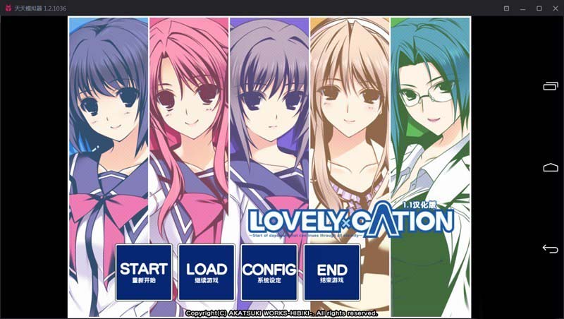 图片[1]-R1927 【吉里吉里】【汉化】LOVELY×CATION-1288游戏网