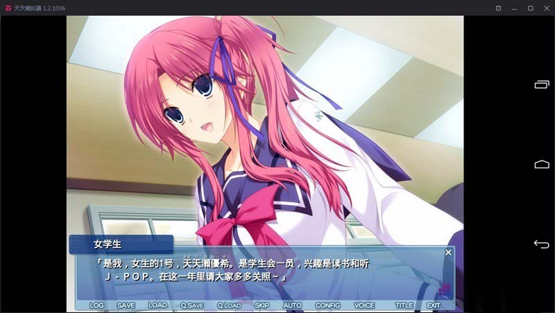 图片[4]-R1927 【吉里吉里】【汉化】LOVELY×CATION-1288游戏网