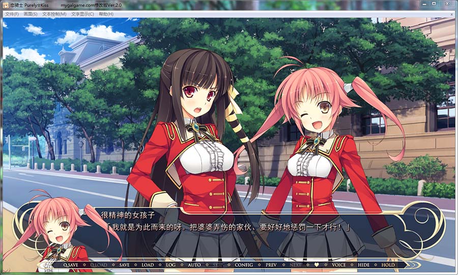 图片[2]-R1160 【汉化】【硬盘】恋骑士 Purely☆Kiss-1288游戏网