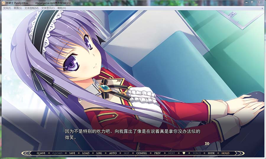 图片[3]-R1160 【汉化】【硬盘】恋骑士 Purely☆Kiss-1288游戏网