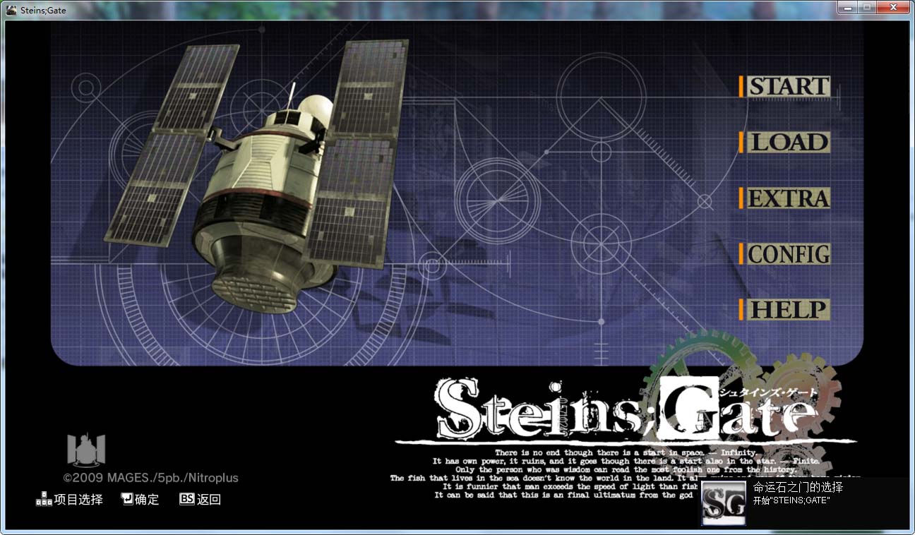 图片[1]-R1082 【汉化＆官中】【硬盘】命运石之门（STEINS;GATE）-1288游戏网