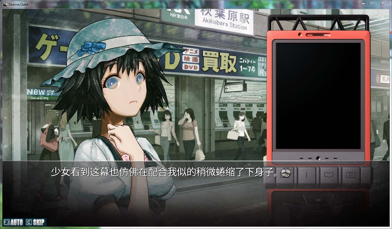 图片[2]-R1082 【汉化＆官中】【硬盘】命运石之门（STEINS;GATE）-1288游戏网