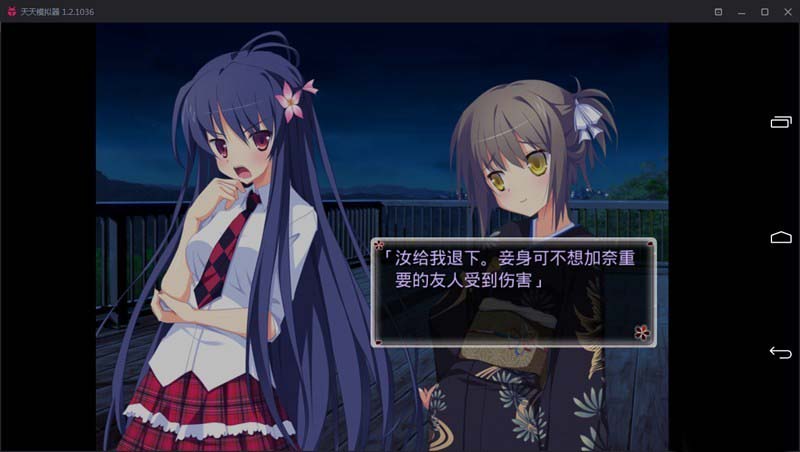 图片[3]-R1928 【吉里吉里】【汉化】鬼的捉迷藏-1288游戏网