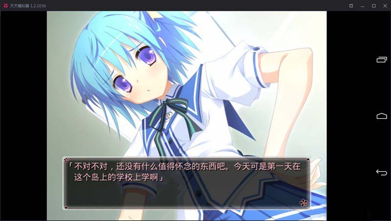 图片[2]-R1928 【吉里吉里】【汉化】鬼的捉迷藏-1288游戏网