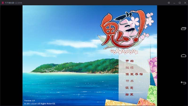 图片[1]-R1928 【吉里吉里】【汉化】鬼的捉迷藏-1288游戏网