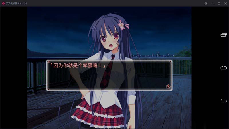 图片[4]-R1928 【吉里吉里】【汉化】鬼的捉迷藏-1288游戏网