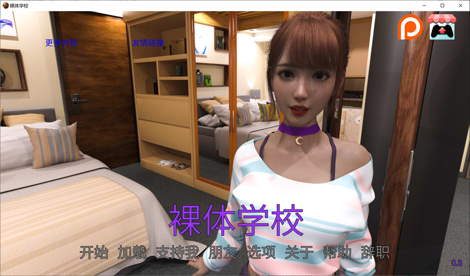 图片[1]-菓体学校 Xdist School V0.3 精翻汉化版[PC+安卓][新作/700M]-1288游戏网
