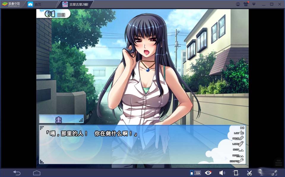 图片[3]-R1929 【吉里吉里】【汉化】姉SUMMER-1288游戏网