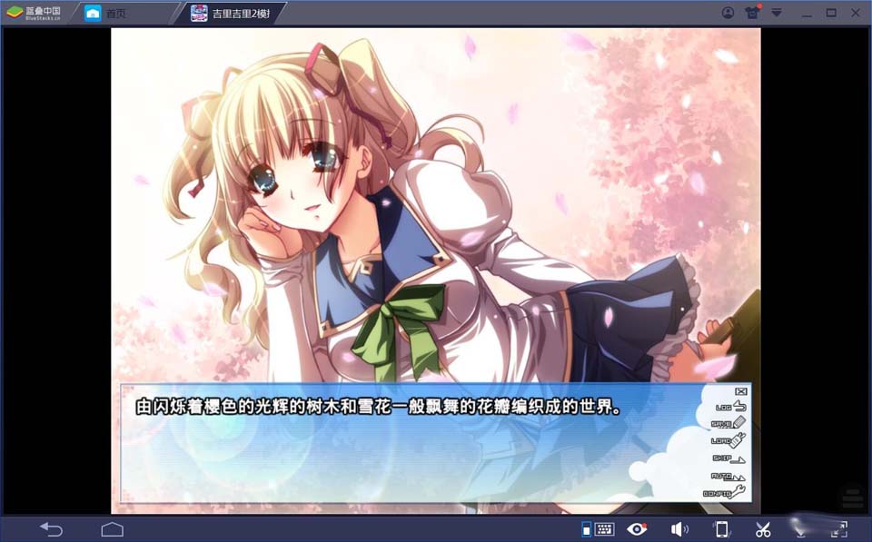 图片[2]-R1929 【吉里吉里】【汉化】姉SUMMER-1288游戏网
