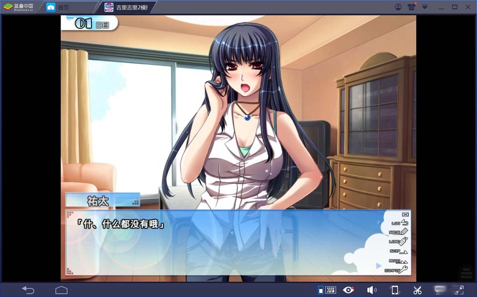 图片[4]-R1929 【吉里吉里】【汉化】姉SUMMER-1288游戏网