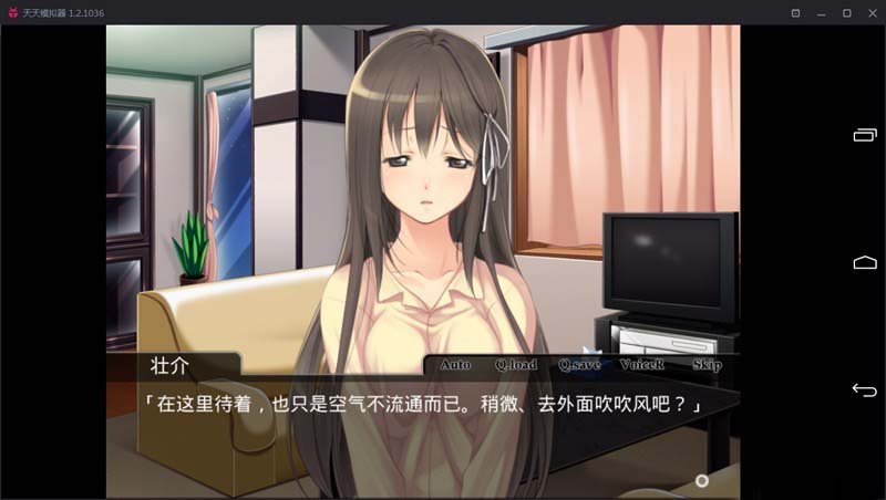 图片[2]-R1930 【吉里吉里】【汉化】virwife-1288游戏网