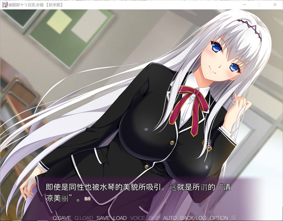 图片[2]-崔眠巨汝大小姐~JK怀运堕落篇~云翻汉化版★全CV+全CG存档+攻略[新汉化/1G]-1288游戏网