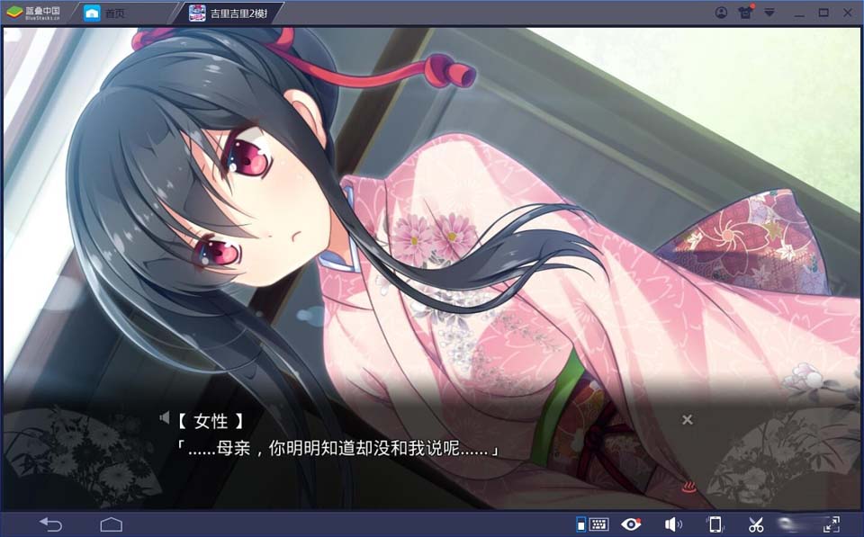 图片[3]-R1931 【吉里吉里】【汉化】编织时间的约定-1288游戏网