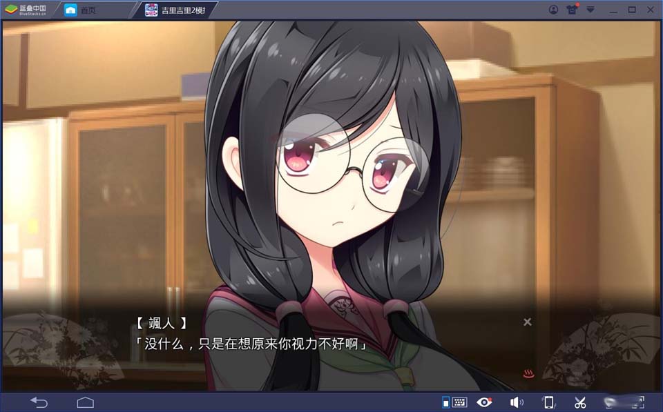 图片[2]-R1931 【吉里吉里】【汉化】编织时间的约定-1288游戏网