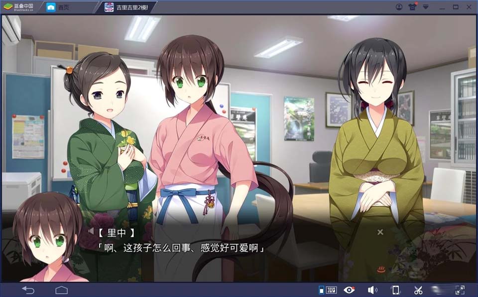图片[4]-R1931 【吉里吉里】【汉化】编织时间的约定-1288游戏网