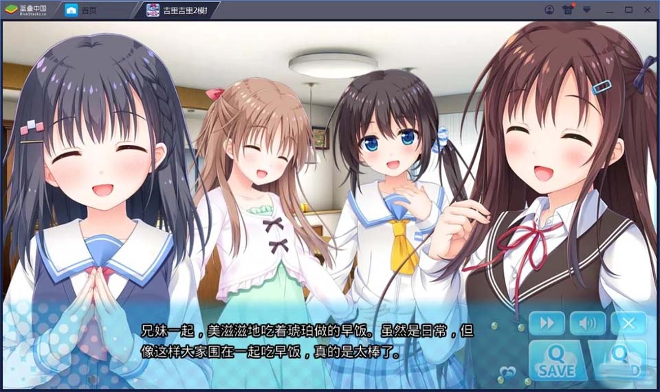 图片[4]-R1932 【吉里吉里】【高压汉化】哥哥，早上起床之前都要抱紧我哦！-1288游戏网