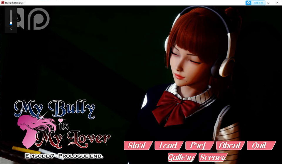 图片[1]-我的女友是恶霸 EP7 My Bully Is My Lover 精翻汉化版[PC+安卓][5月更新/3G]-1288游戏网