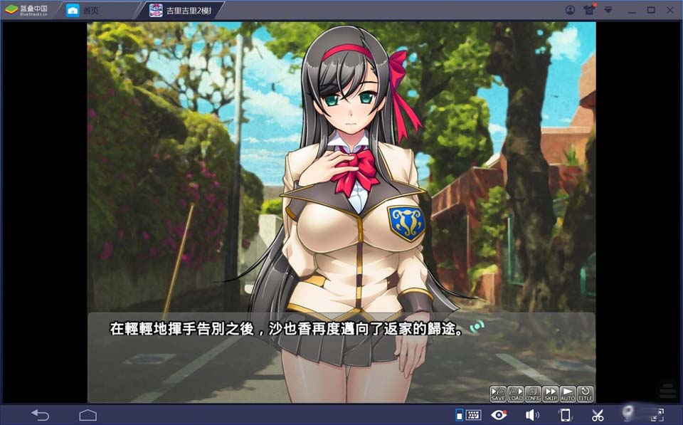 图片[3]-R1933 【吉里吉里】【汉化】輪jian媚薬中毒 ～逃げ場無し！-1288游戏网