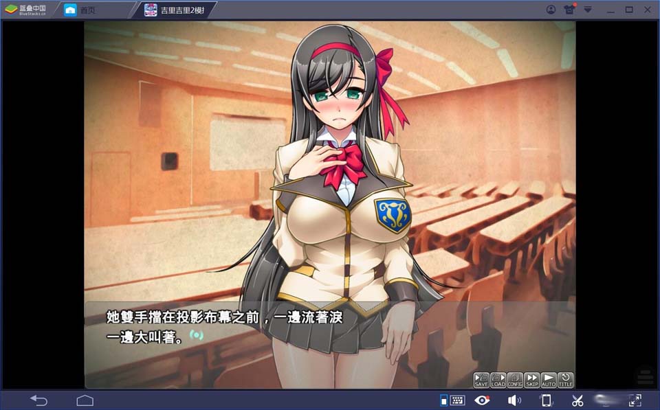 图片[4]-R1933 【吉里吉里】【汉化】輪jian媚薬中毒 ～逃げ場無し！-1288游戏网
