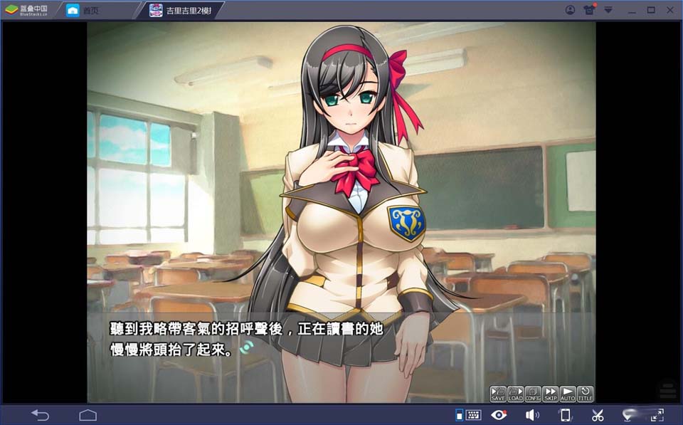 图片[1]-R1933 【吉里吉里】【汉化】輪jian媚薬中毒 ～逃げ場無し！-1288游戏网