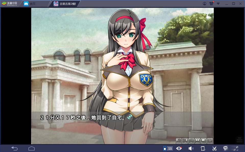 图片[2]-R1933 【吉里吉里】【汉化】輪jian媚薬中毒 ～逃げ場無し！-1288游戏网