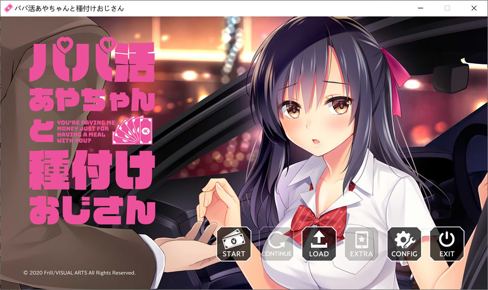 图片[1]-干爹APP(パパ活)上认识的播i种大叔 DL正式破解版★CV+全CG存档[纯爱/1G]-1288游戏网