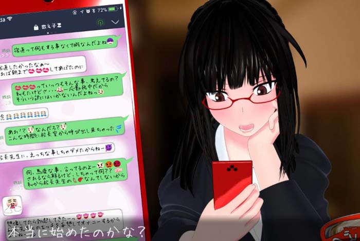 图片[1]-R1935 27岁黑丝女教师：第4部！夜班的校长室 DL正式版【新作/全CV/1.1G】-1288游戏网