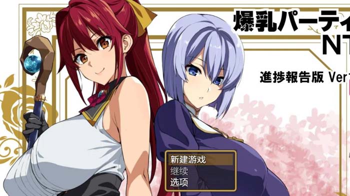 图片[1]-R1938 爆汝人妻NTR银乱派对！精修汉化版+CG漫画【新作/PC+安卓/6G】-1288游戏网