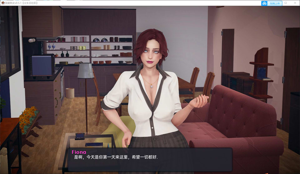 图片[1]-我爱淑女 Milfy Day Ver0.51 精翻汉化版[PC+安卓][5月更新/2G]-1288游戏网