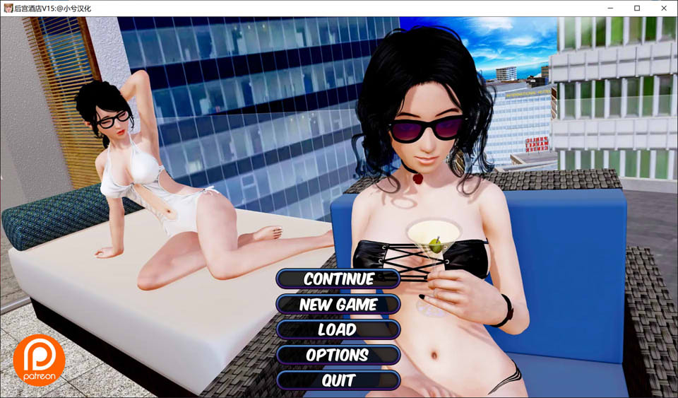 图片[1]-后宫大酒店 Harem Hotel Ver1.51 精翻汉化版+目录CG[PC+安卓][5月更新/5G]-1288游戏网