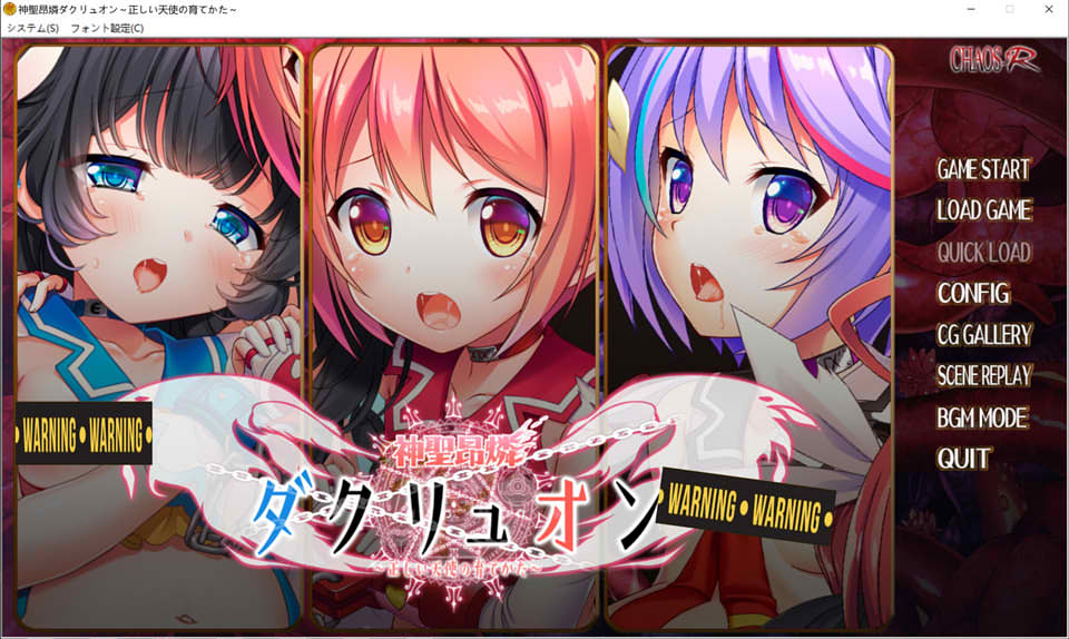 图片[1]-神圣昂磷Ducon~天使的正确养成方法 日文原版★全CV+全CG存档+攻略[新作/2G]-1288游戏网