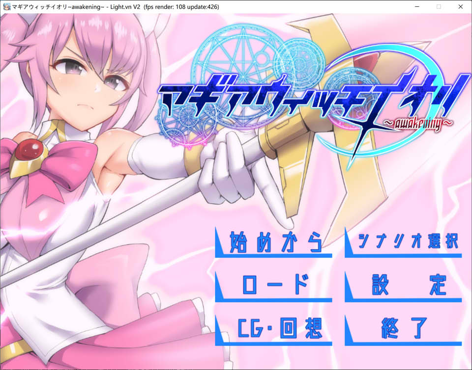 图片[1]-マギアウィッチイオリ~awakening~精翻汉化版★全CV+全CG存档[新汉化/750M]-1288游戏网