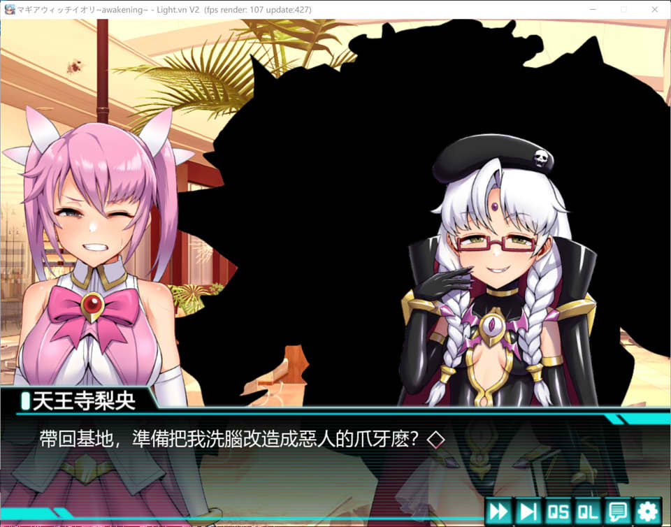 图片[2]-マギアウィッチイオリ~awakening~精翻汉化版★全CV+全CG存档[新汉化/750M]-1288游戏网
