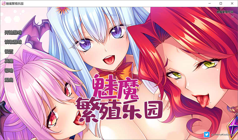 图片[1]-[Miel]魅魔繁殖乐园 官方中文版★全CV[新作/1.7G]-1288游戏网