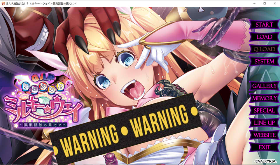 图片[1]-GAP魔法少女！？ミルキー·ウェイ～堕落在异形的银蚀尽头～日文原版[新作/1.5G]-1288游戏网