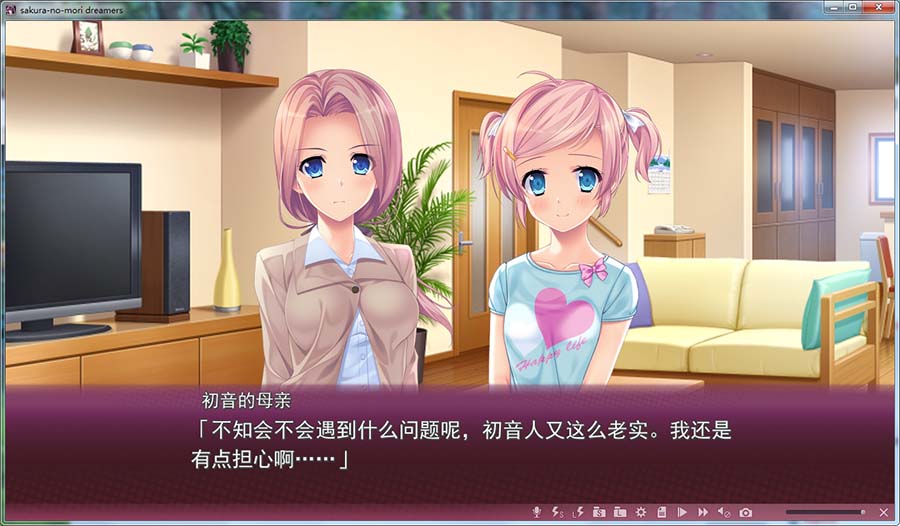 图片[2]-R519 【官方中文】樱之杜净梦者 1 第一部-1288游戏网
