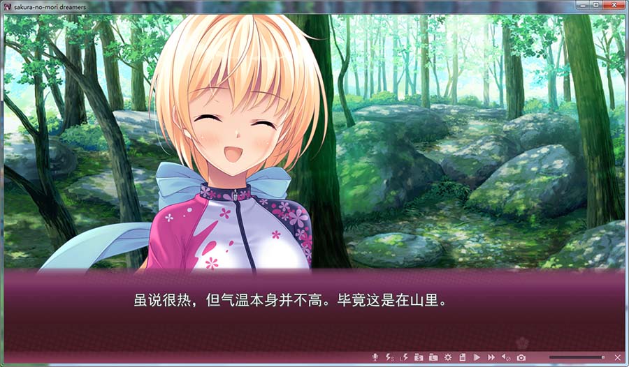 图片[3]-R519 【官方中文】樱之杜净梦者 1 第一部-1288游戏网